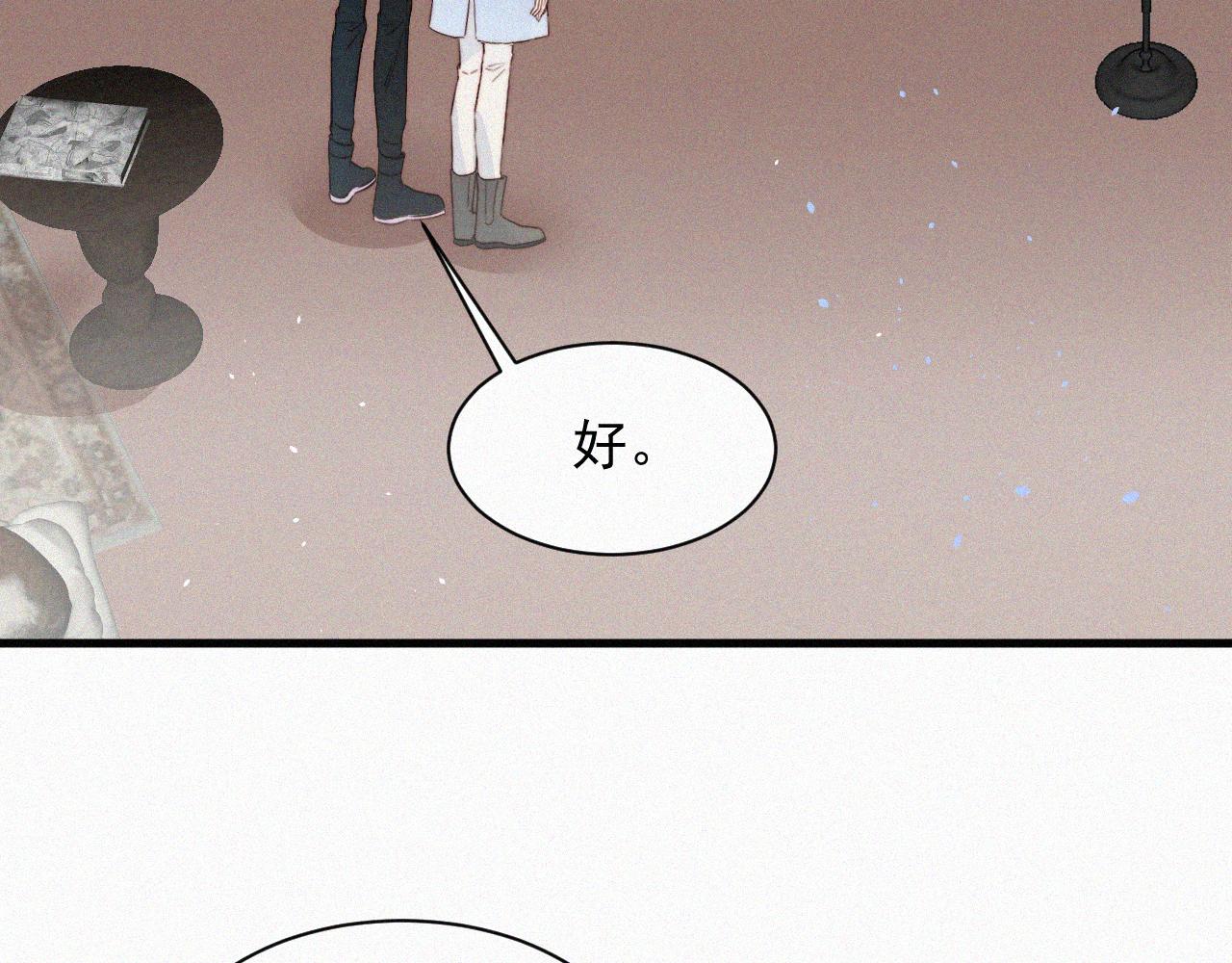 第6话 寻找出路(1/2)-第7话