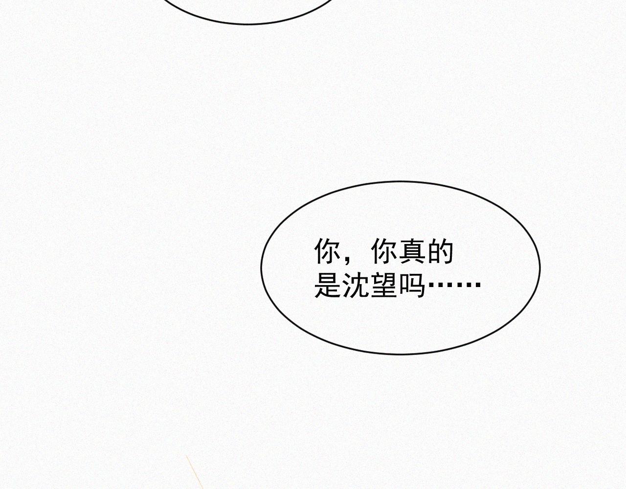 第6话 寻找出路(1/2)-第7话
