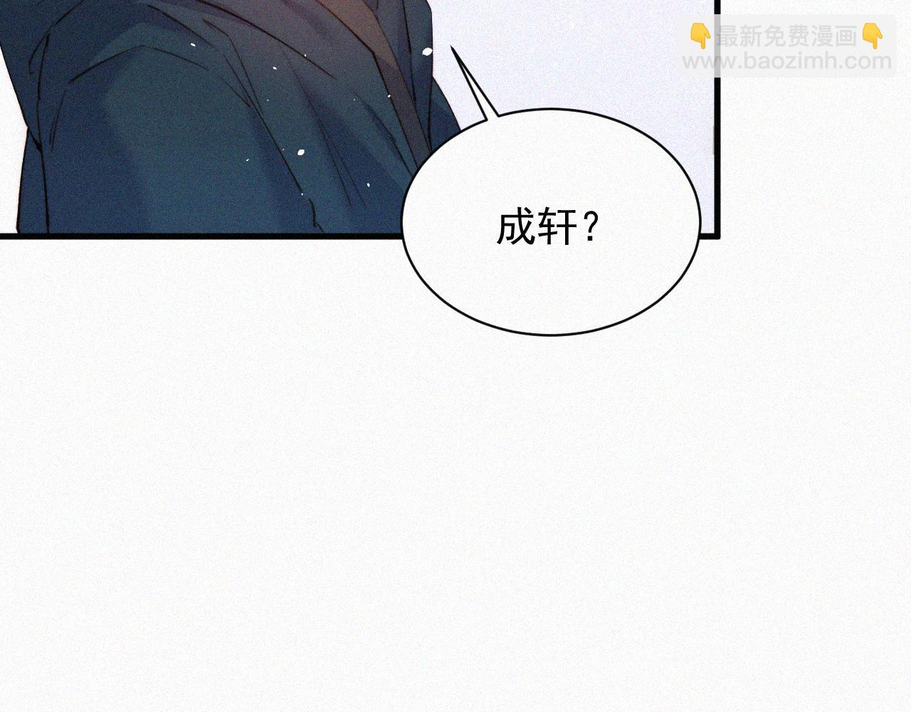 第6话 寻找出路(1/2)-第7话