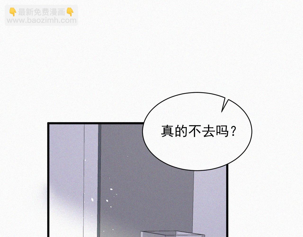 第6话 寻找出路(1/2)-第7话