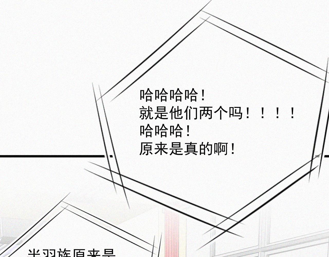 第8话 喜欢他的味道(1/2)-第9话