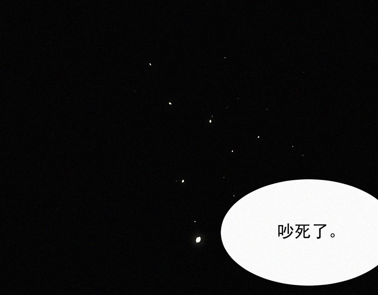 第8话 喜欢他的味道(1/2)-第9话