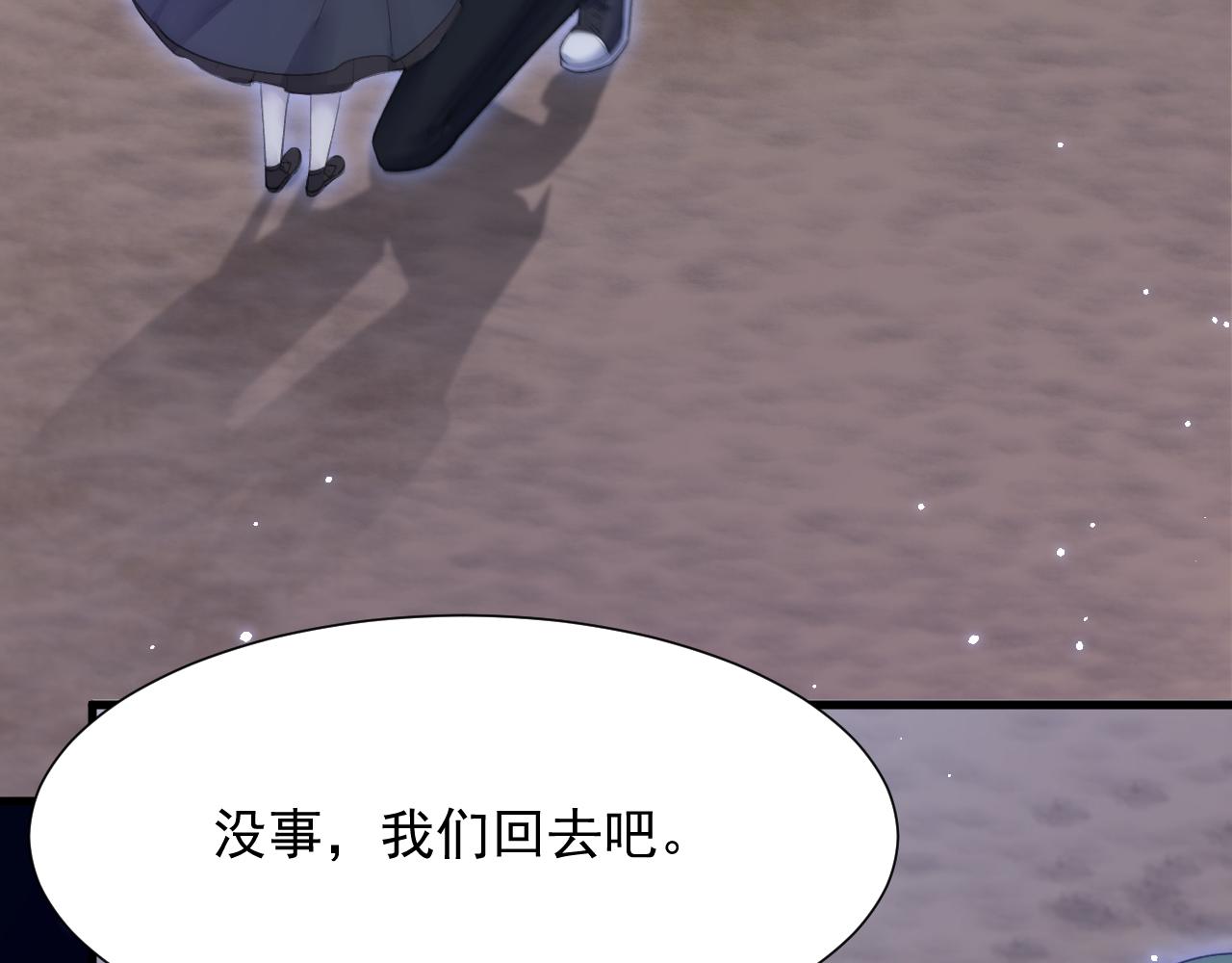 第88话 进击的成洲(1/3)-第23话