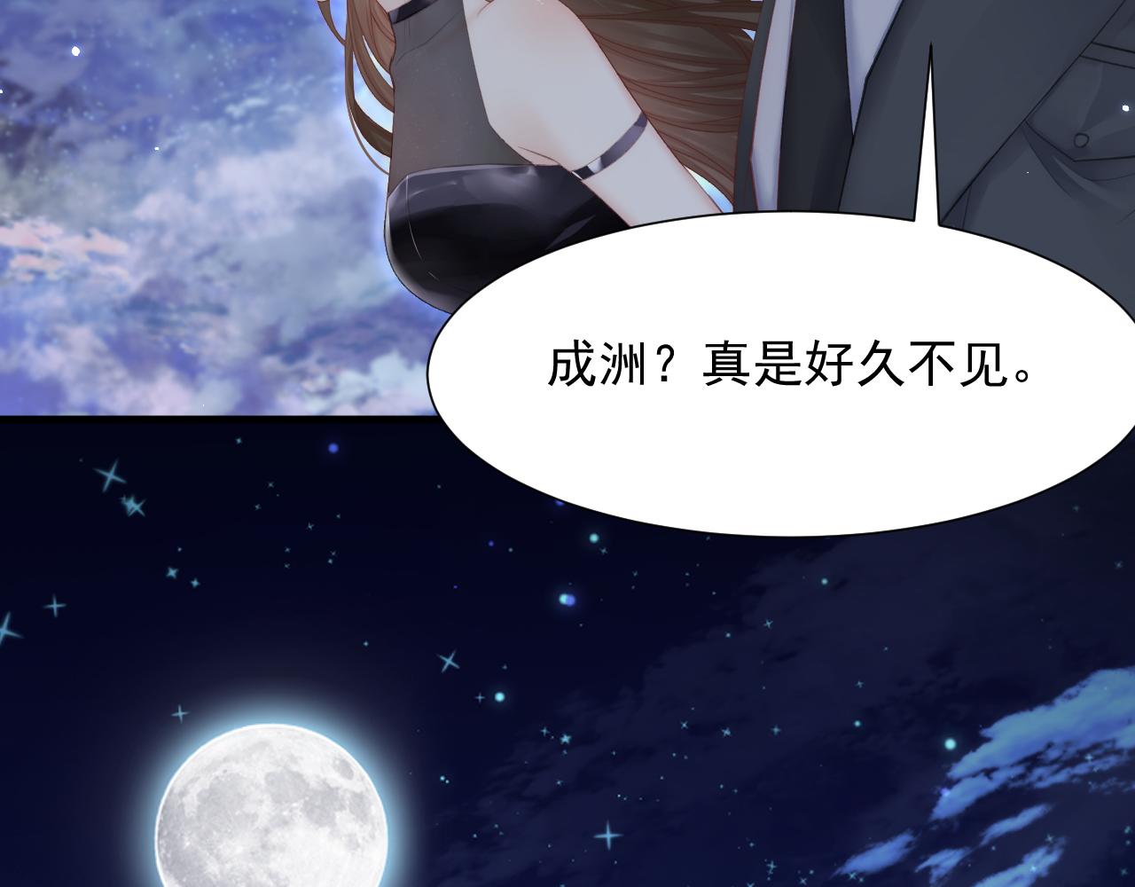 第88话 进击的成洲(1/3)-第23话