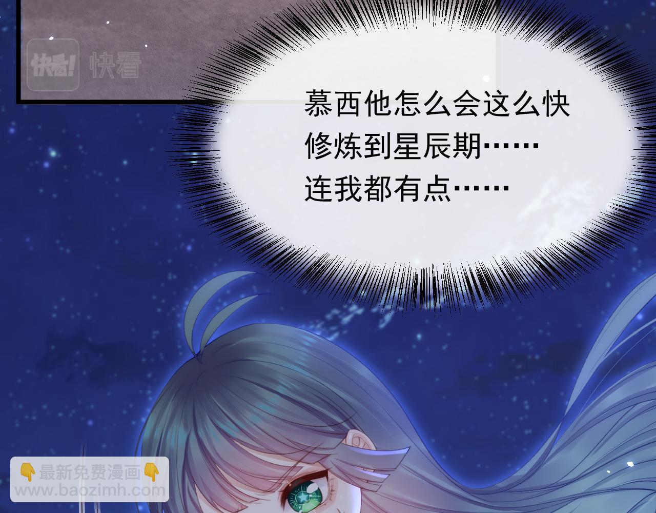 第88话 进击的成洲(1/3)-第23话