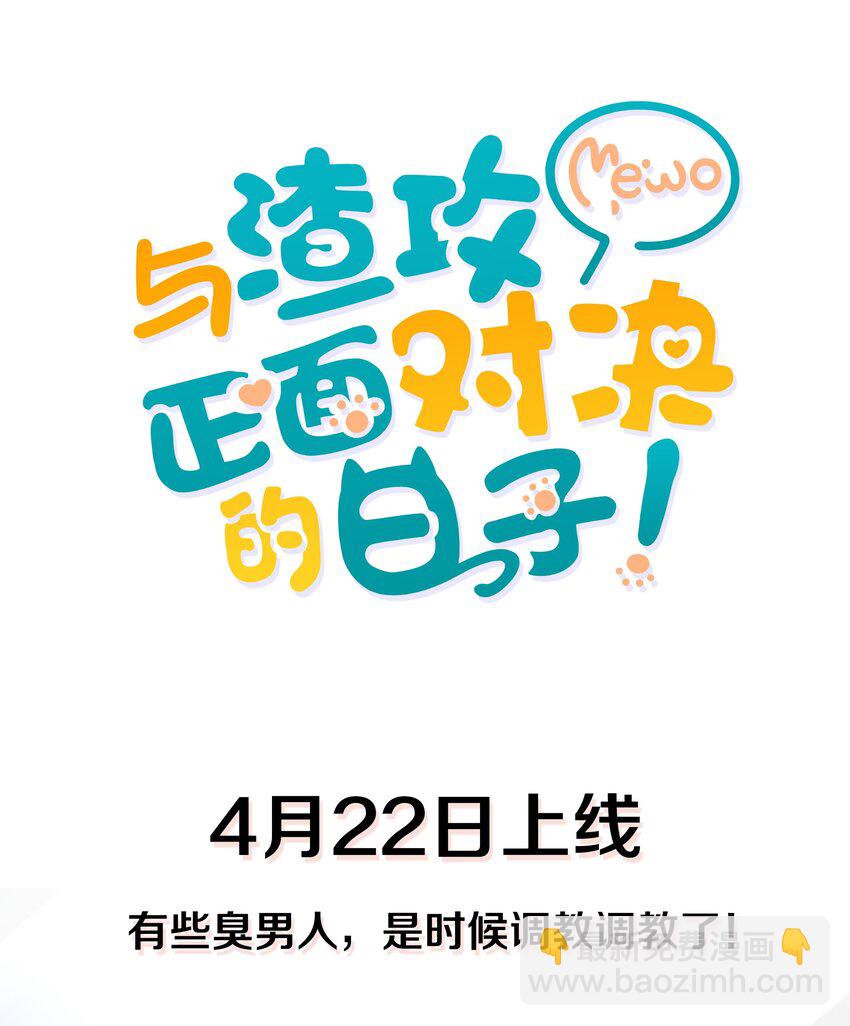 000 序章-第1话