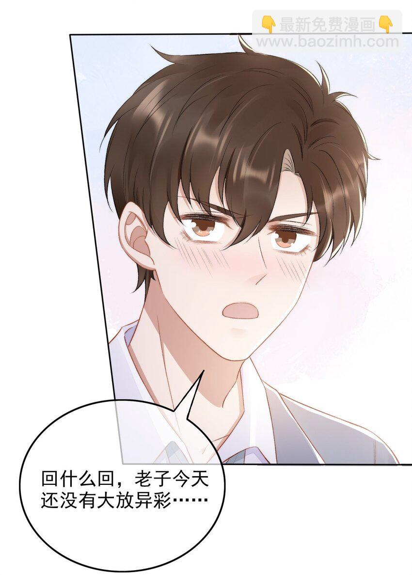 010 我没有家-第11话