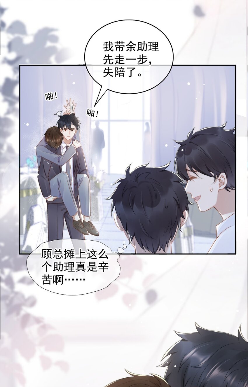 010 我没有家-第11话