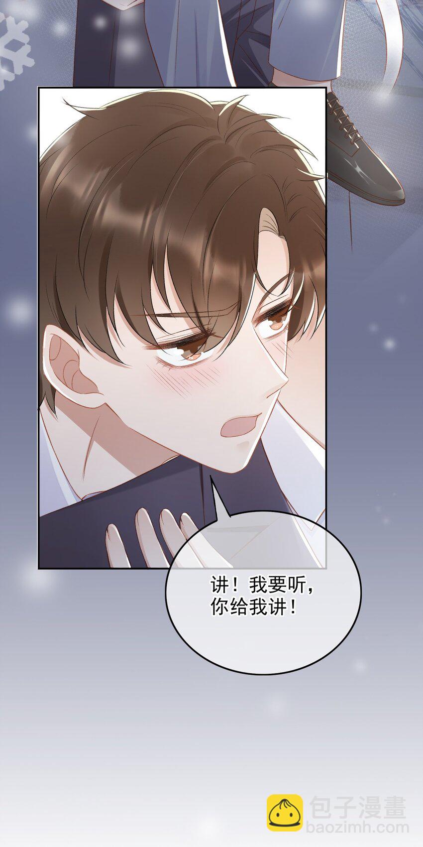 010 我没有家-第11话