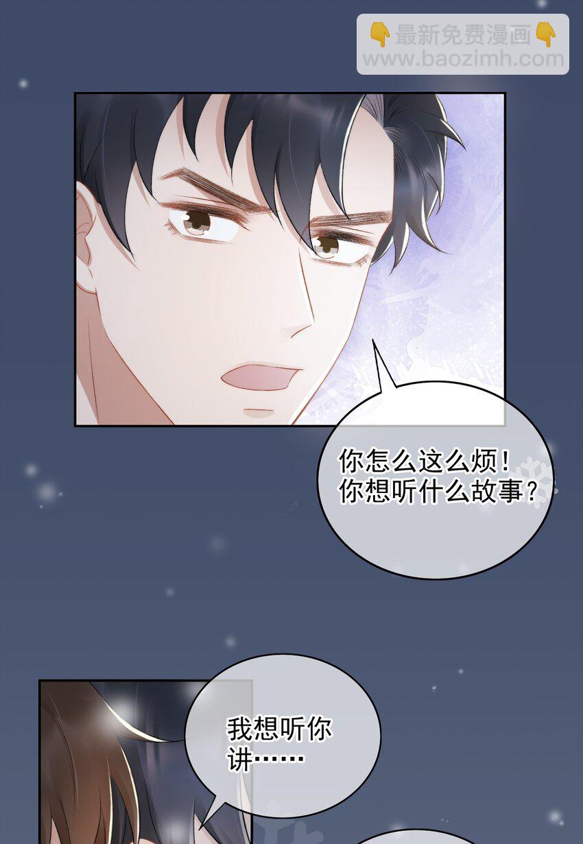010 我没有家-第11话