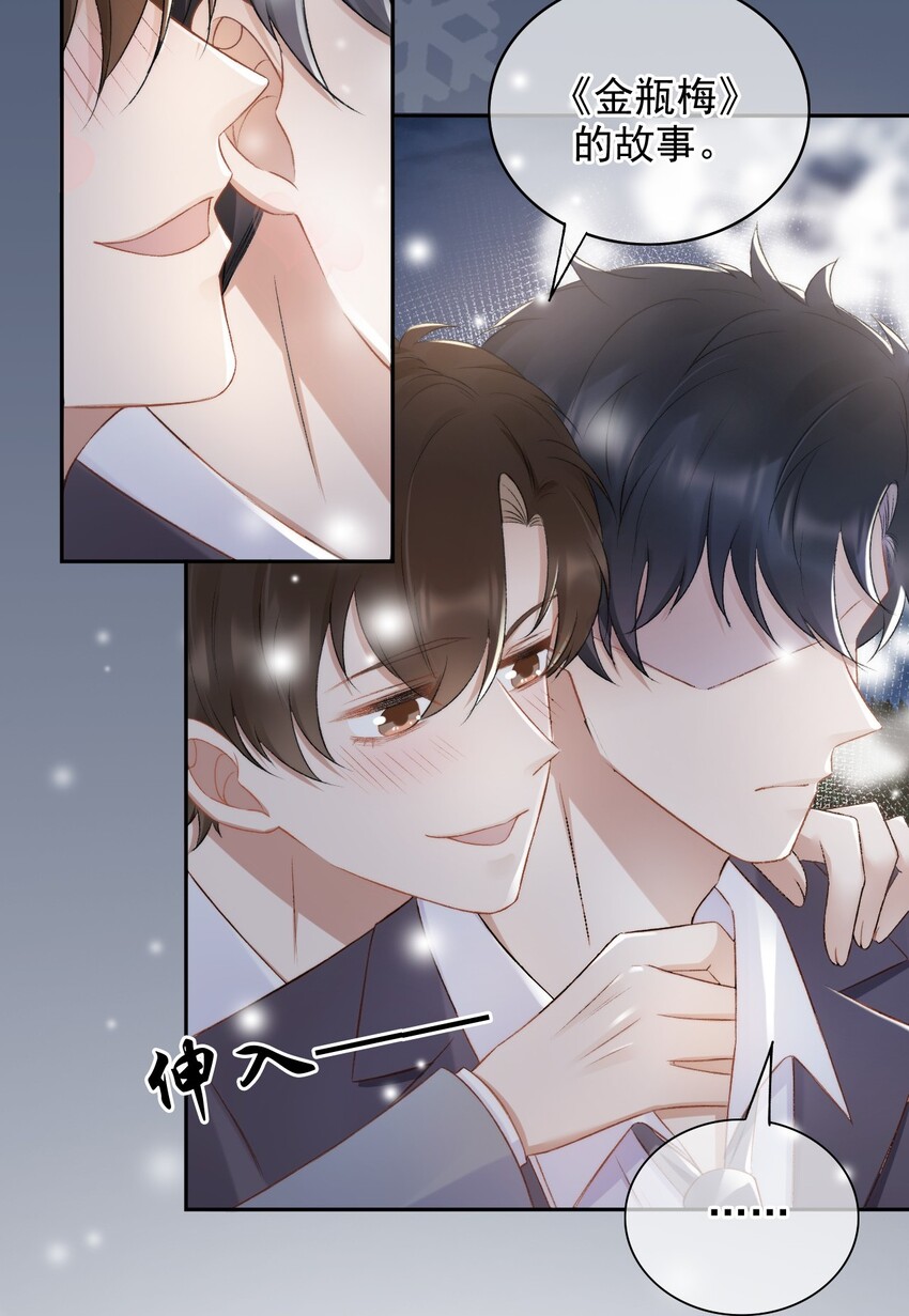010 我没有家-第11话