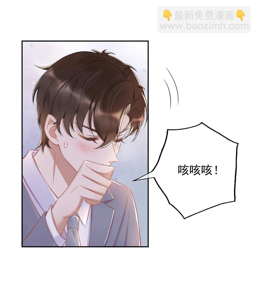 010 我没有家-第11话