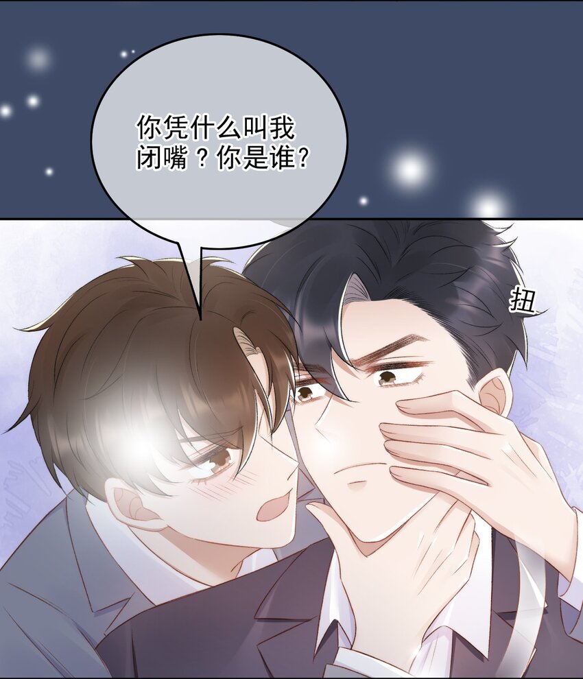 010 我没有家-第11话