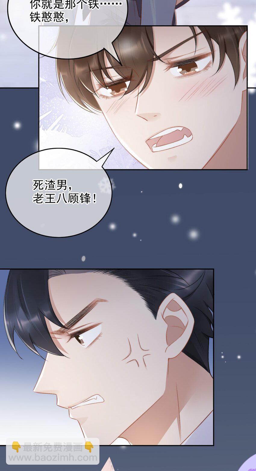 010 我没有家-第11话