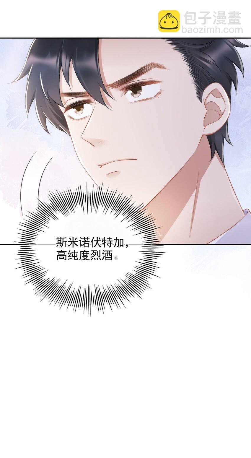 010 我没有家-第11话