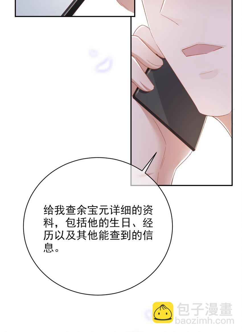 012 突然的关心-第13话