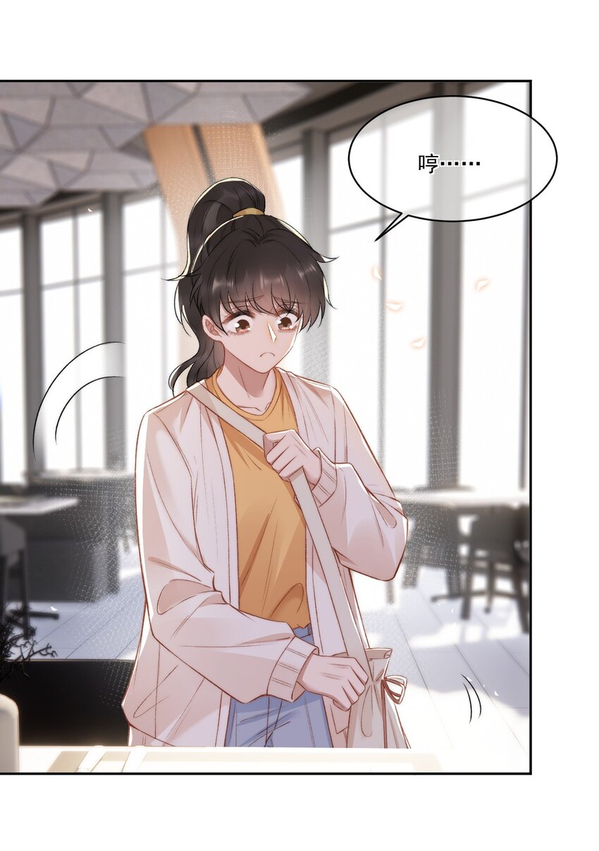016 孟总的婚约(1/2)-第17话