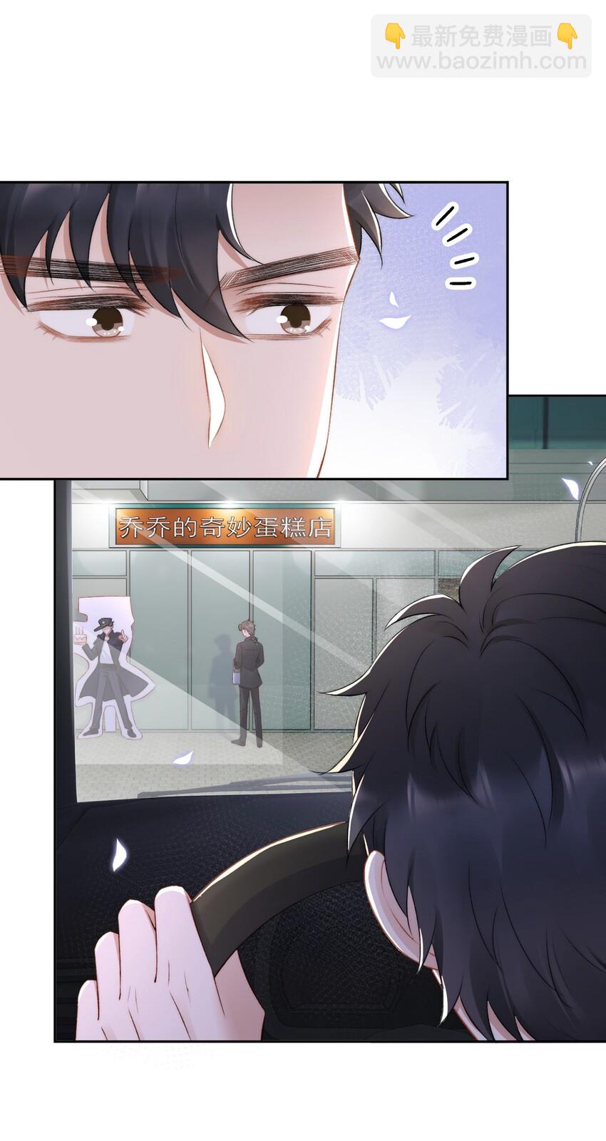 016 孟总的婚约(1/2)-第17话