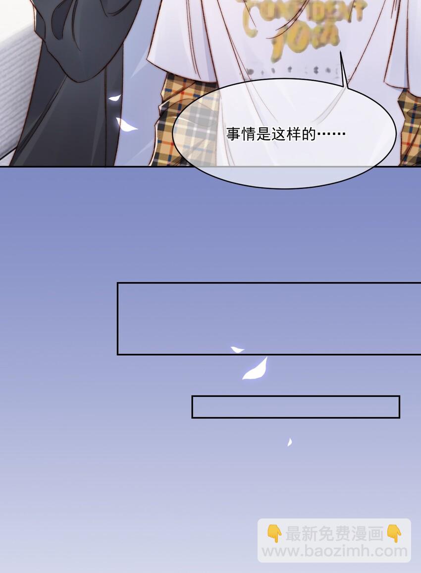 018 老同学相见(1/2)-第19话