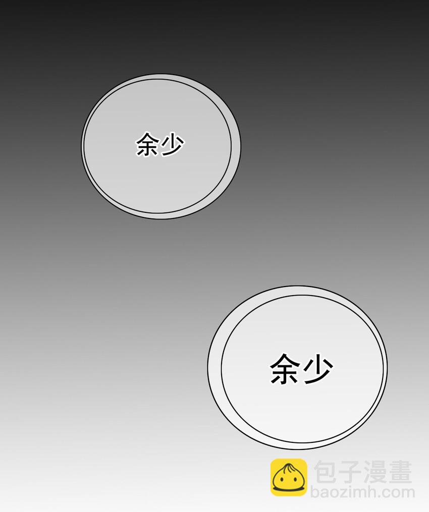 002 第三者(1/2)-第3话