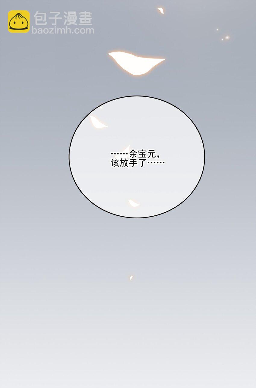 002 第三者(1/2)-第3话