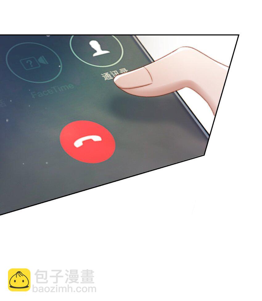 020 酒吧偶遇(1/2)-第21话