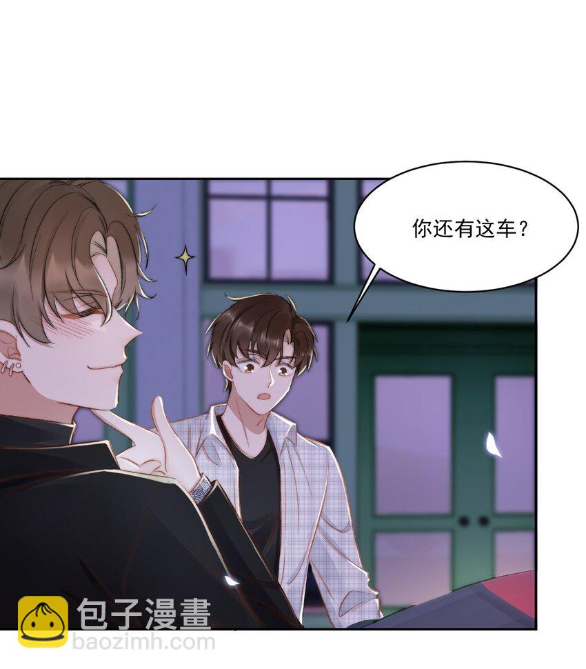 020 酒吧偶遇(1/2)-第21话