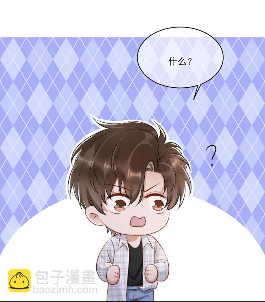 022 重新在一起吧！-第23话