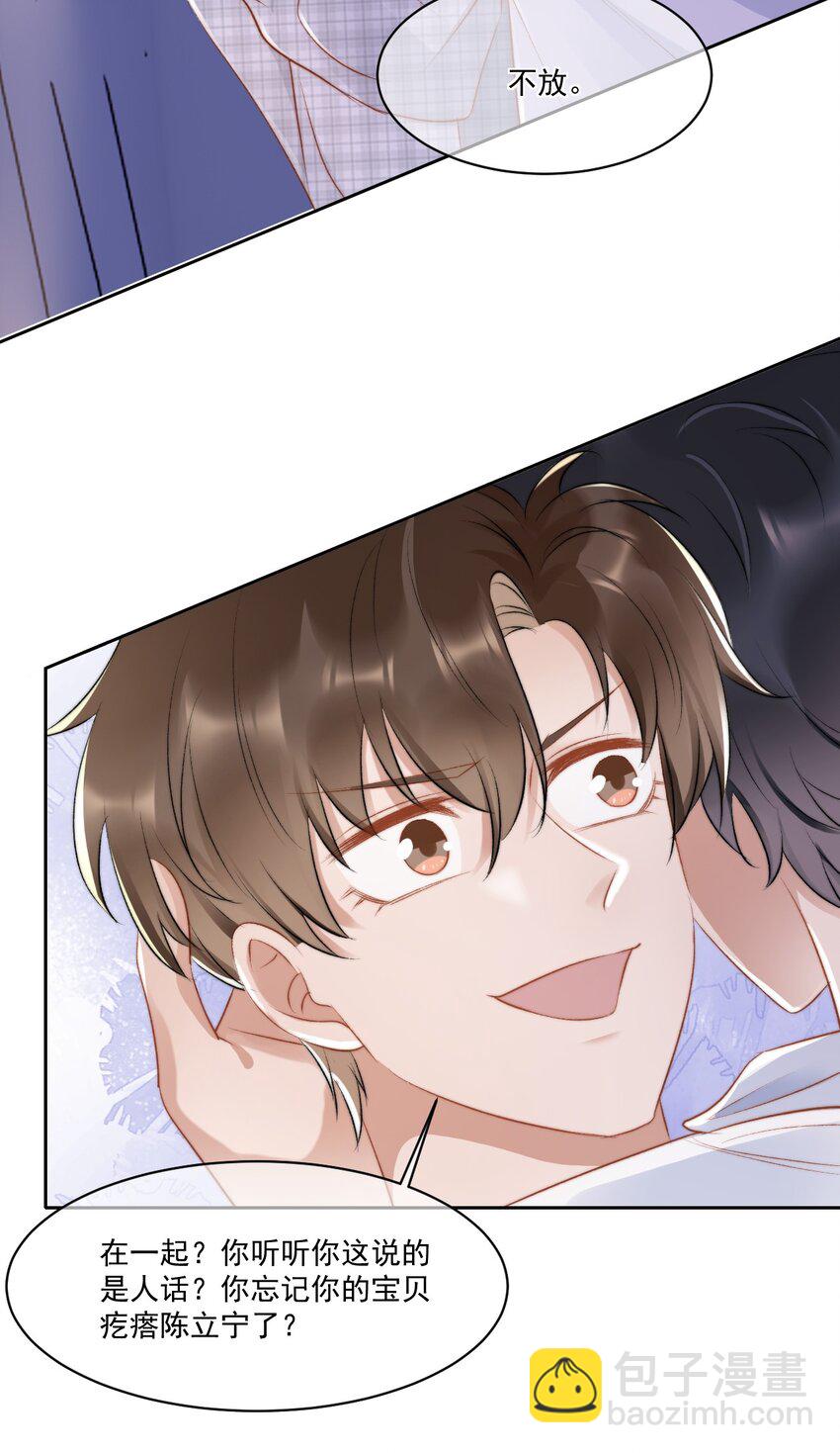 022 重新在一起吧！-第23话