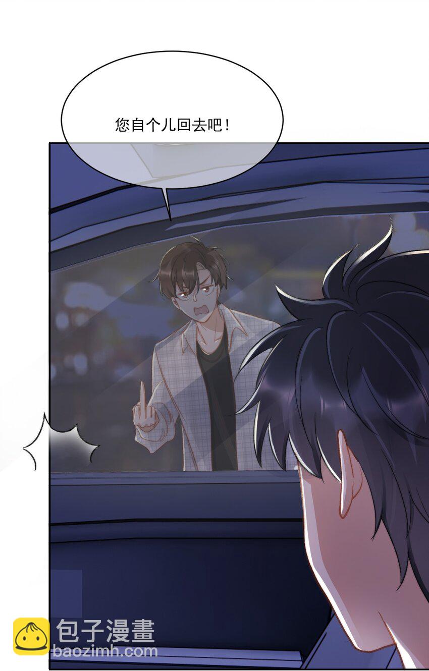 022 重新在一起吧！-第23话
