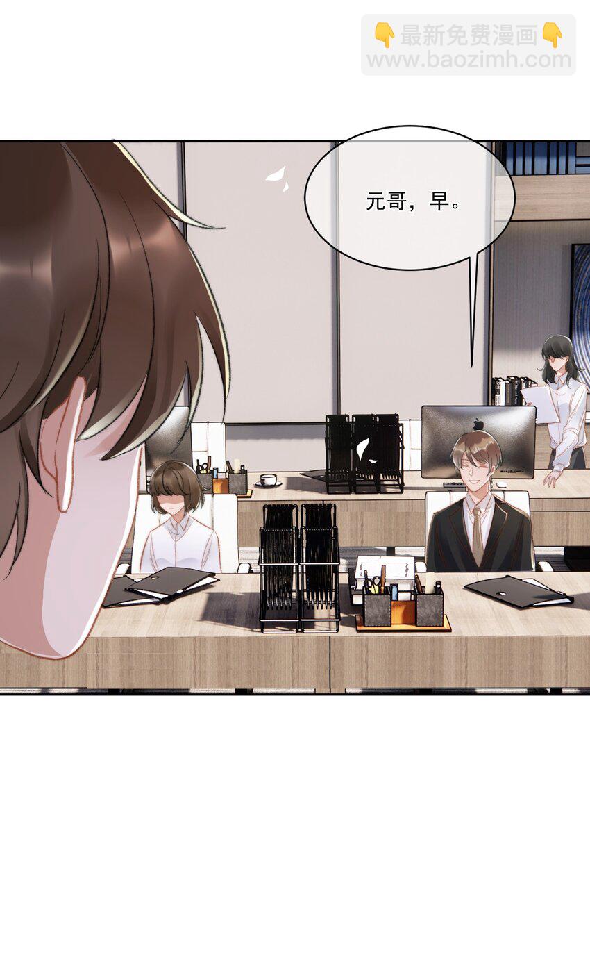022 重新在一起吧！-第23话