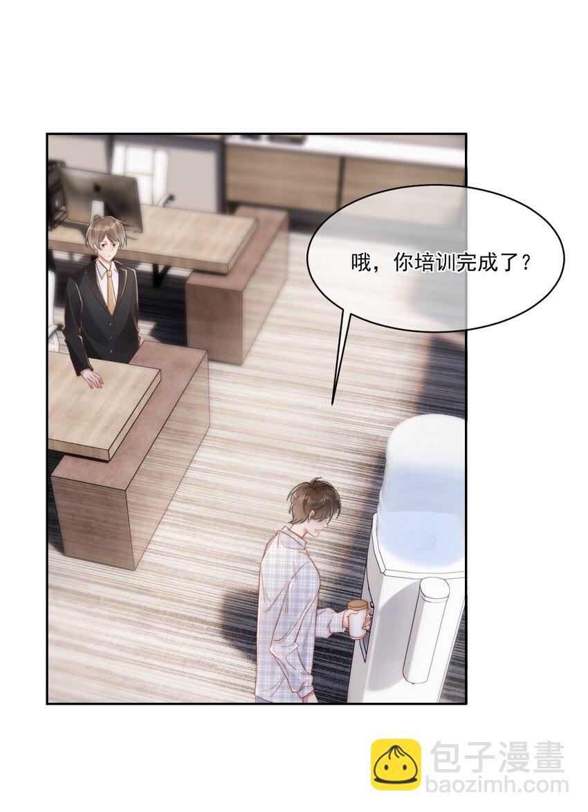 022 重新在一起吧！-第23话