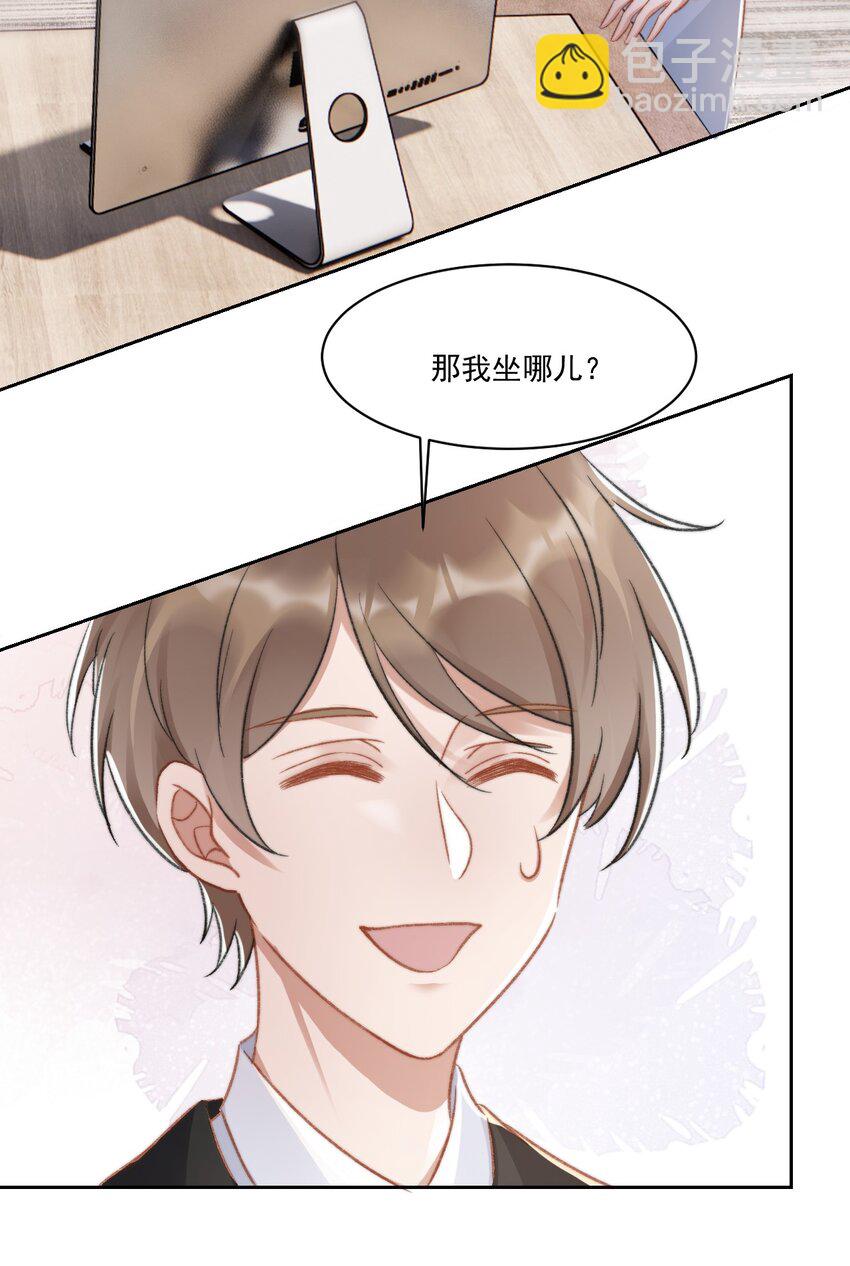 022 重新在一起吧！-第23话