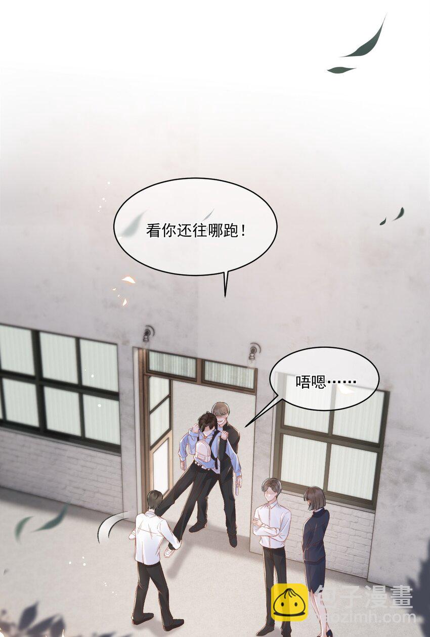 026 陷入困境-第27话