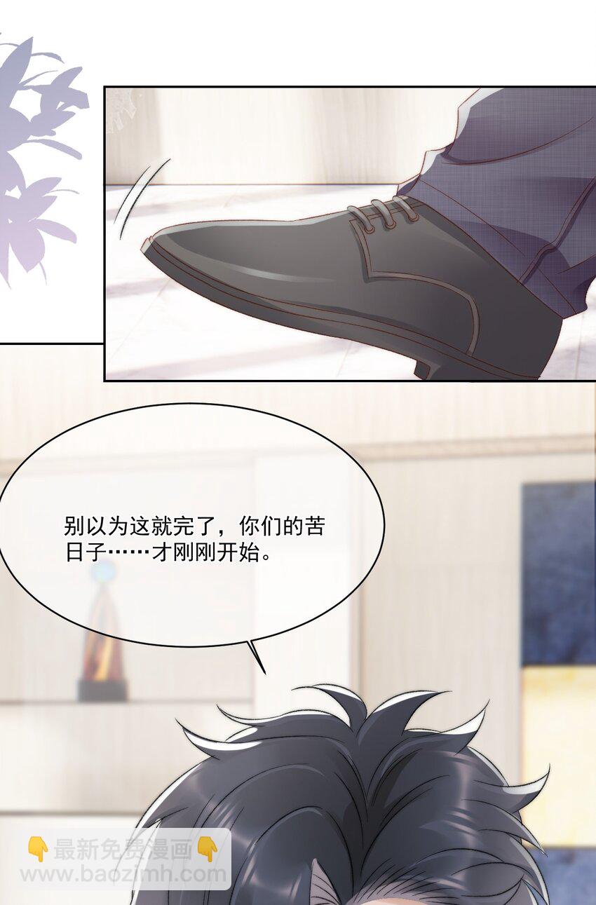 028 重新在一起吧(1/2)-第29话