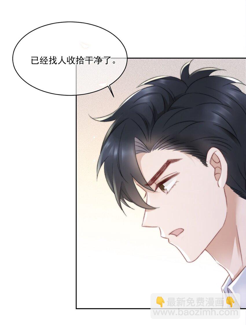 028 重新在一起吧(1/2)-第29话