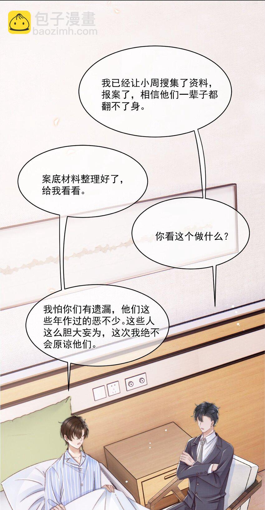 028 重新在一起吧(1/2)-第29话