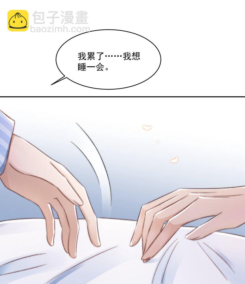 028 重新在一起吧(1/2)-第29话