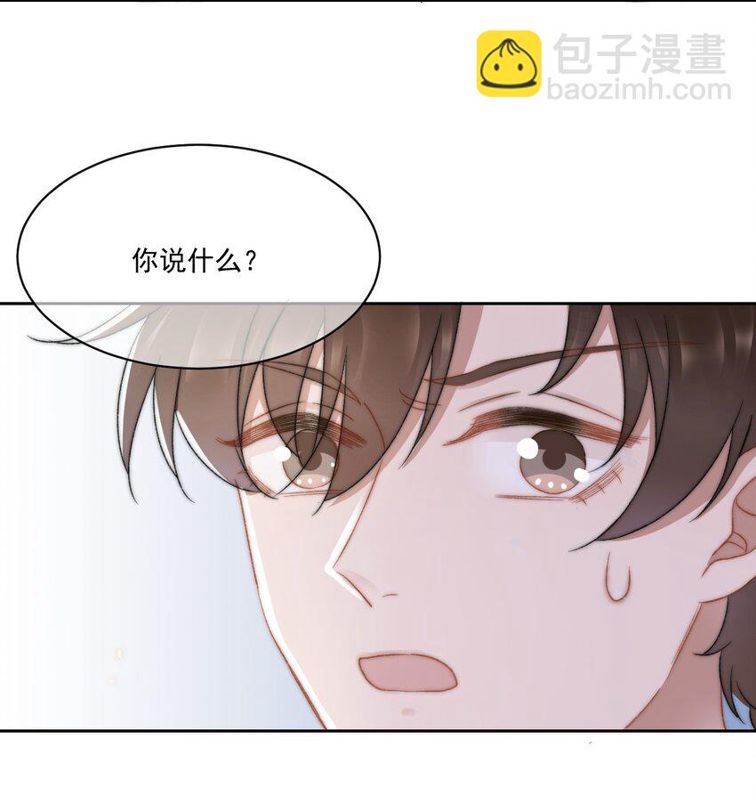 028 重新在一起吧(1/2)-第29话