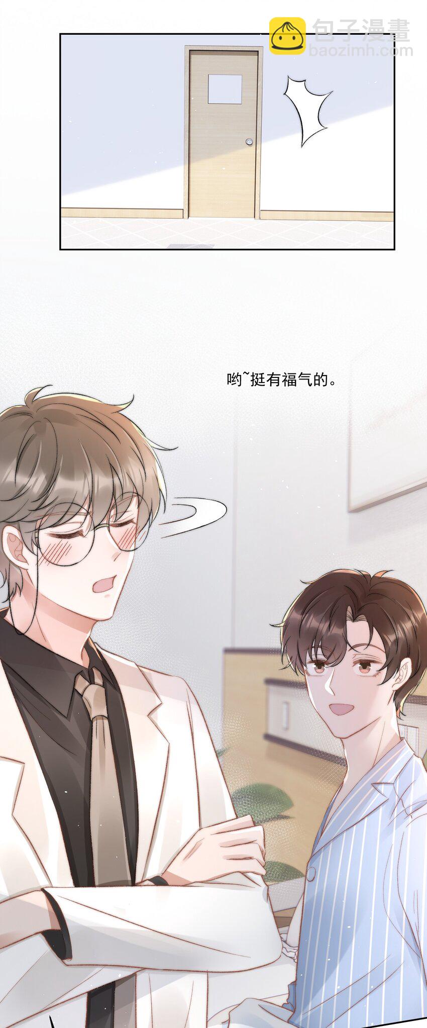 030 恶意的邮件(1/2)-第31话