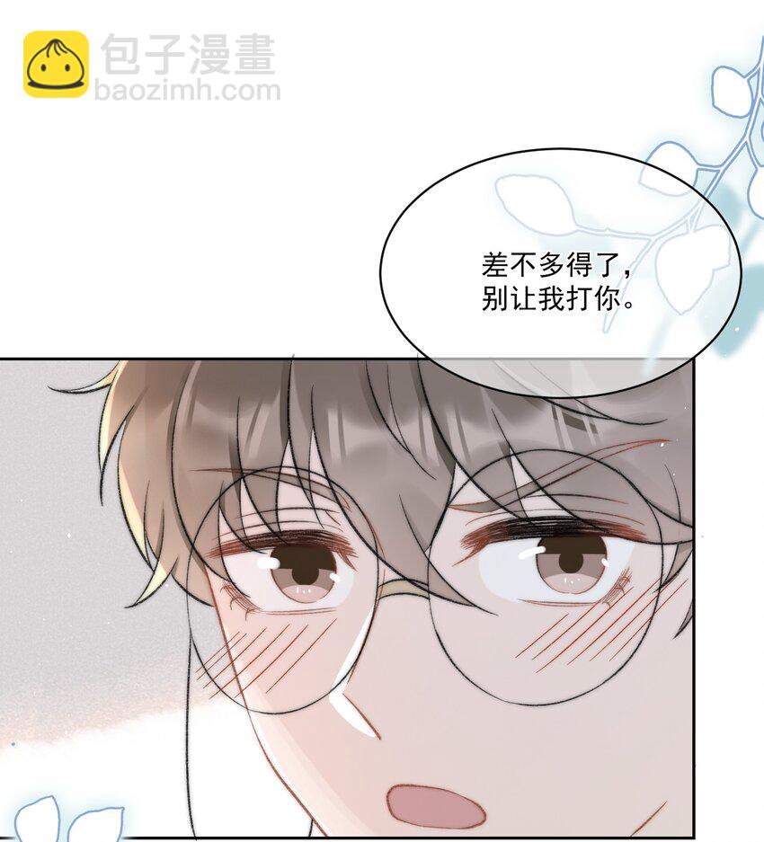 030 恶意的邮件(1/2)-第31话