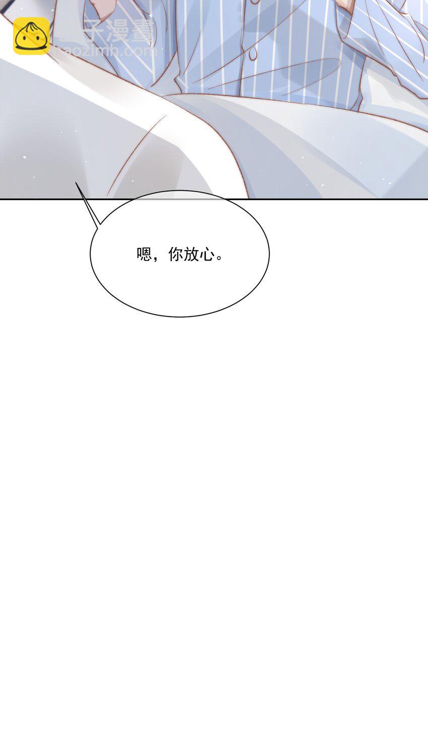 030 恶意的邮件(1/2)-第31话