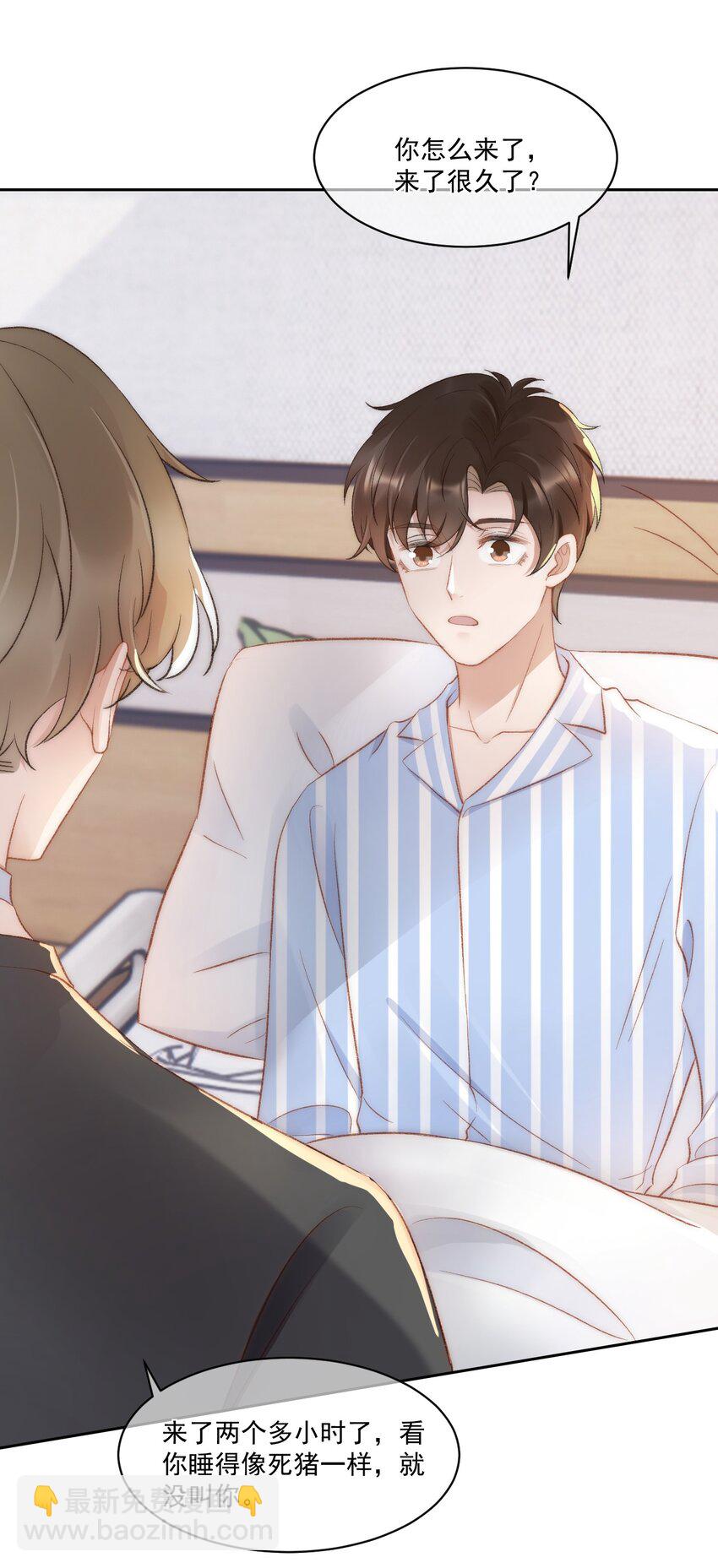 030 恶意的邮件(1/2)-第31话