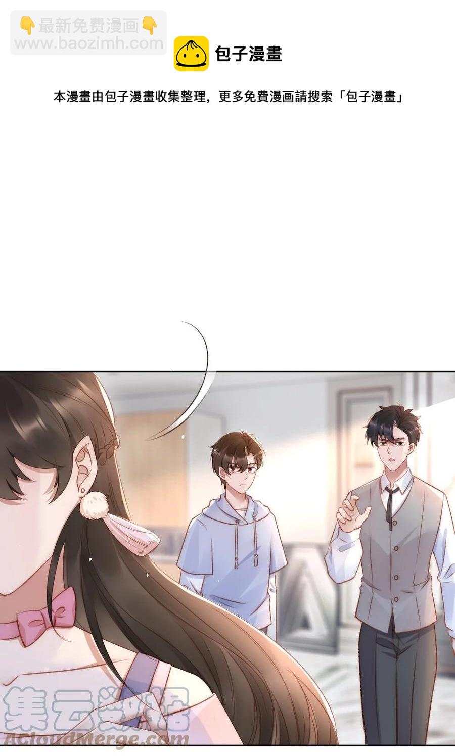 032 开始新的生活-第33话