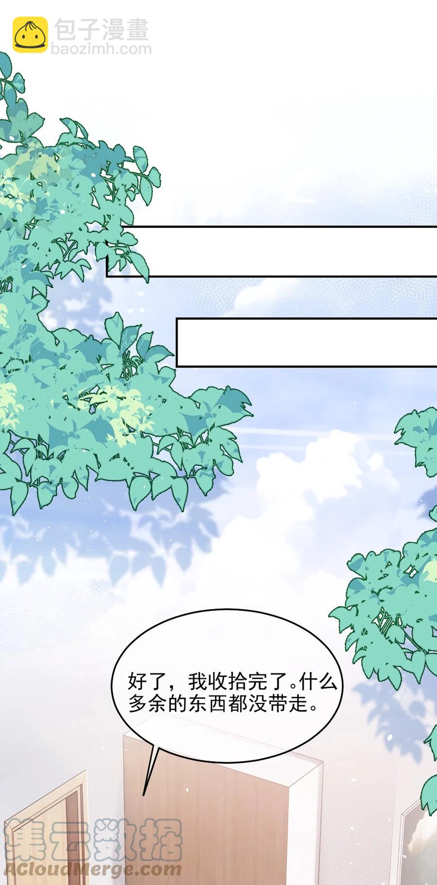 032 开始新的生活-第33话