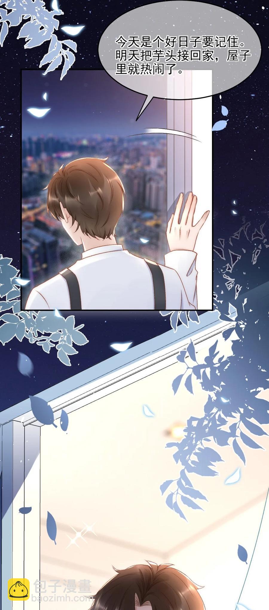 032 开始新的生活-第33话
