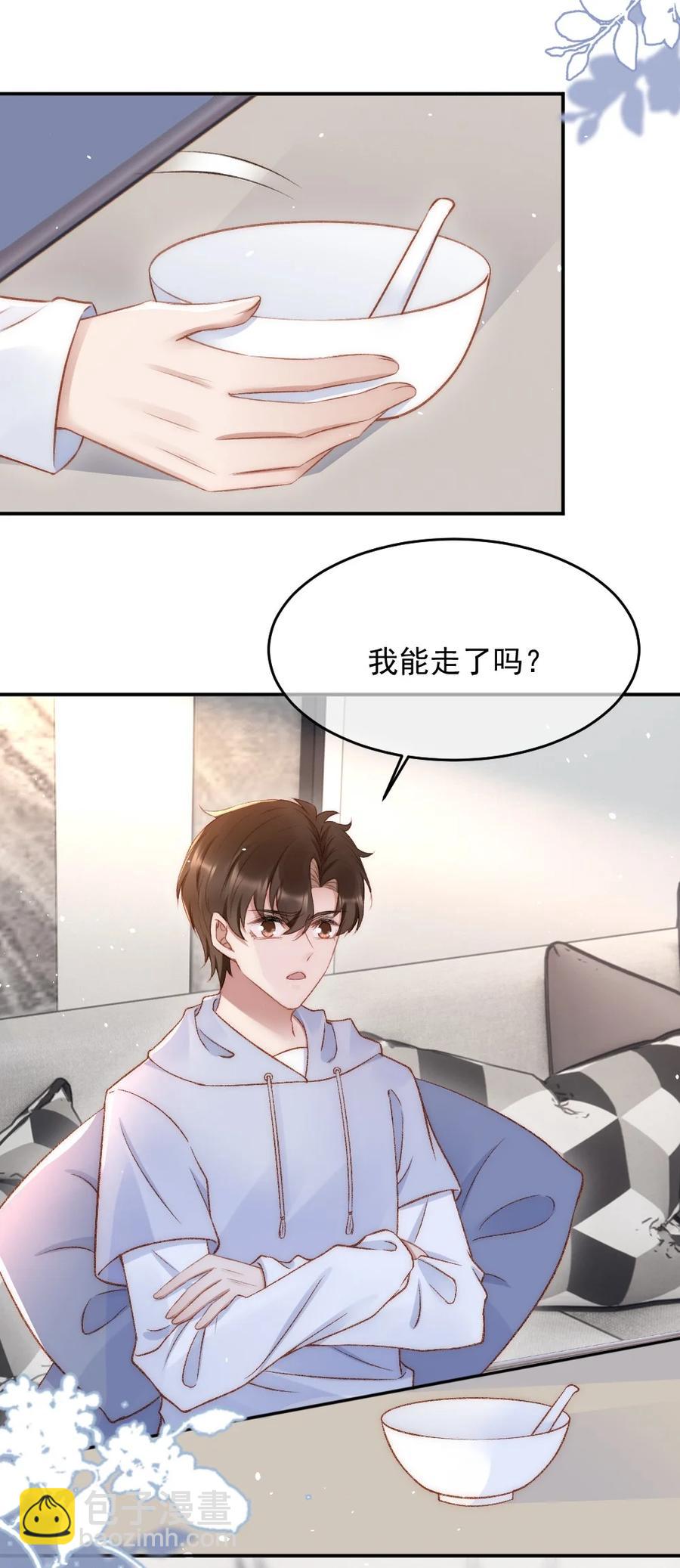 032 开始新的生活-第33话
