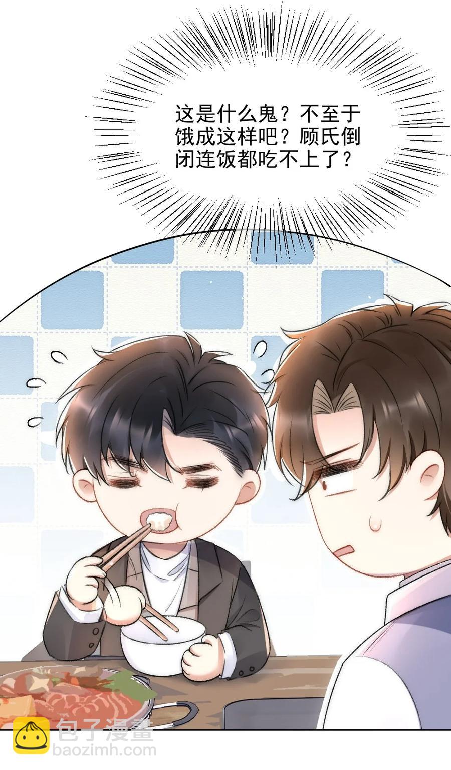 034 迟来的关爱比草轻-第35话