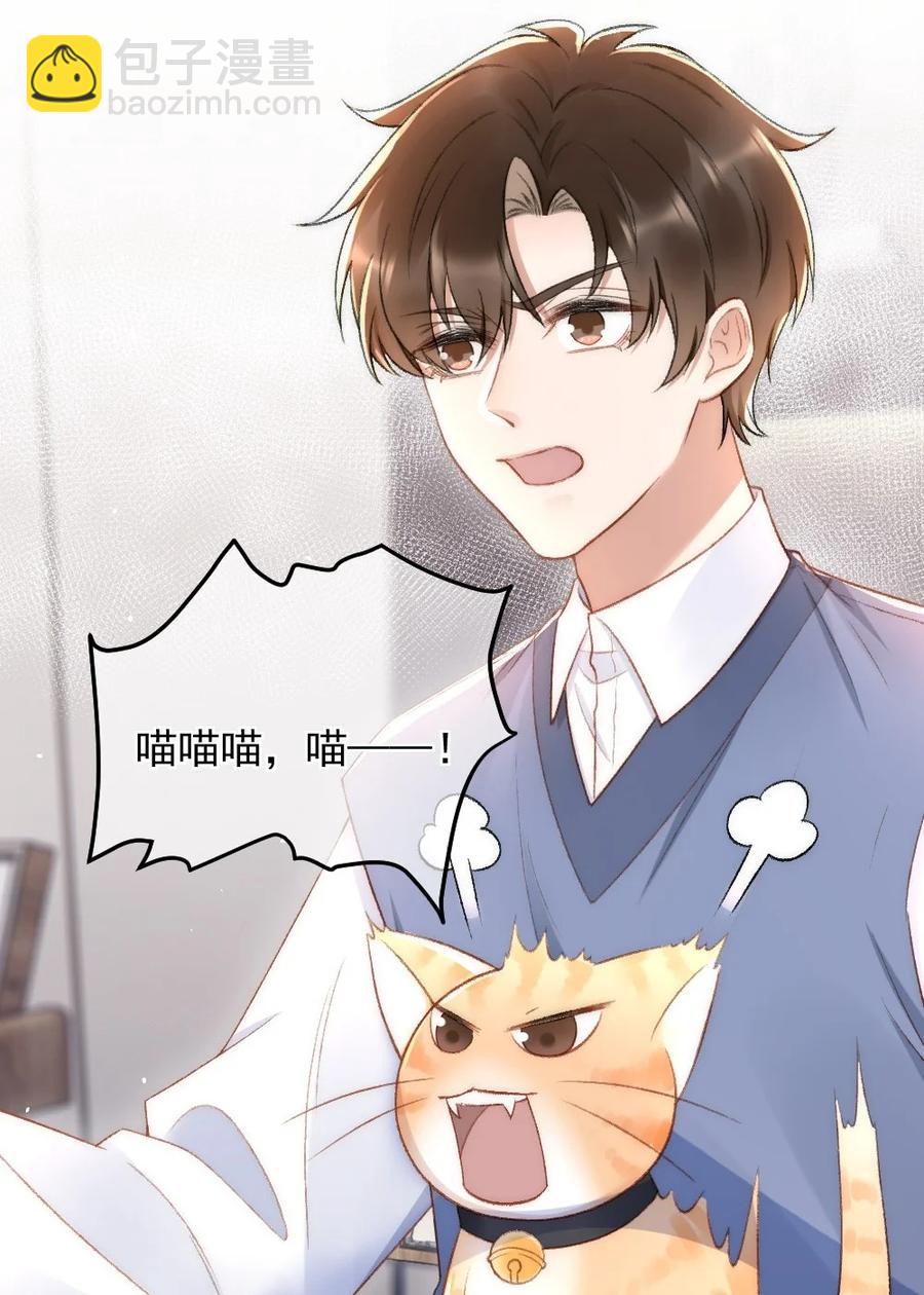 034 迟来的关爱比草轻-第35话