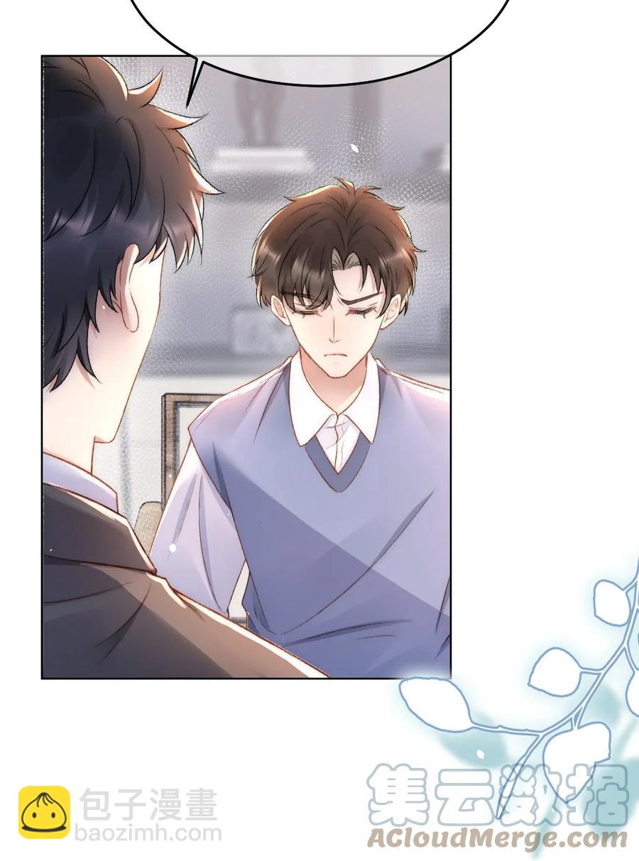 034 迟来的关爱比草轻-第35话